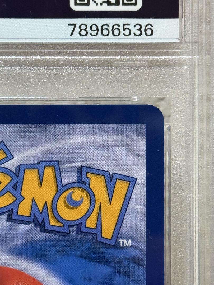 PSA10 エクバリーリエ