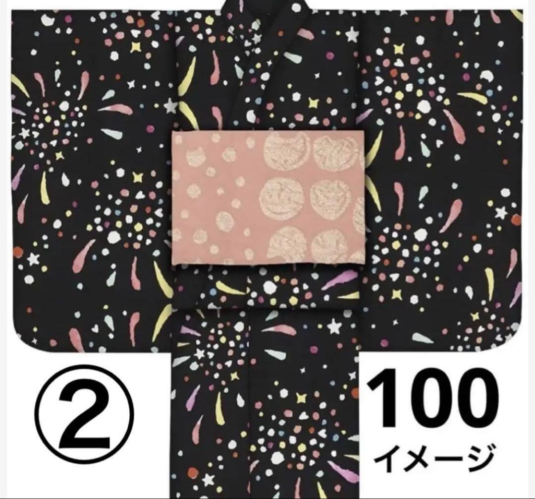 ツモリチサト☆キッズ浴衣(150)& 兵児帯セット売り TSUMORI CHISATO tsumori chisato ツモリチサト 子供用 帯リボン