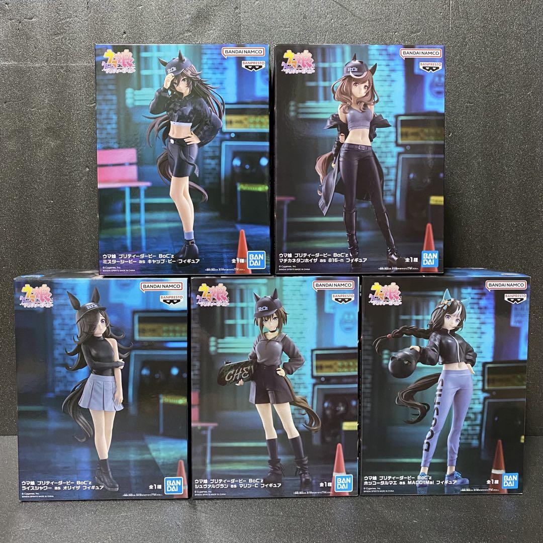 ウマ娘プリティーダービー BoC'z フィギュア 全5種コンプセット ③