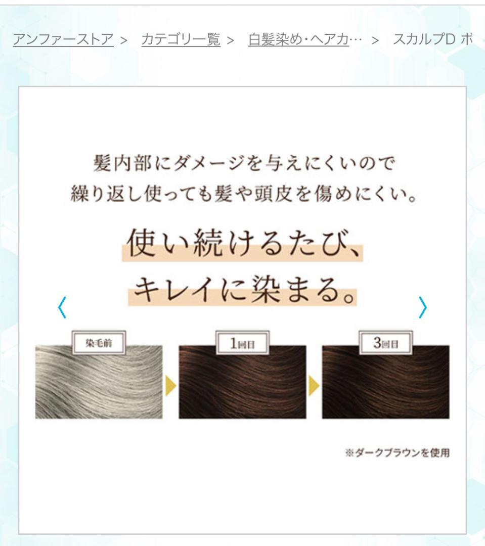 よろしくお】 スカルプD - アンファー☆スカルプDボーテ☆トリートメント三本セット☆ボリュームの通販 by にゃるる's shop|スカルプディーならラクマ うようにな - shineray.com.br よろしくお】 スカルプD - アンファー☆スカルプDボーテ☆トリートメント三本セット☆ボリュームの通販 by にゃるる's shop|スカルプディーならラクマ うようにな - shineray.com.br