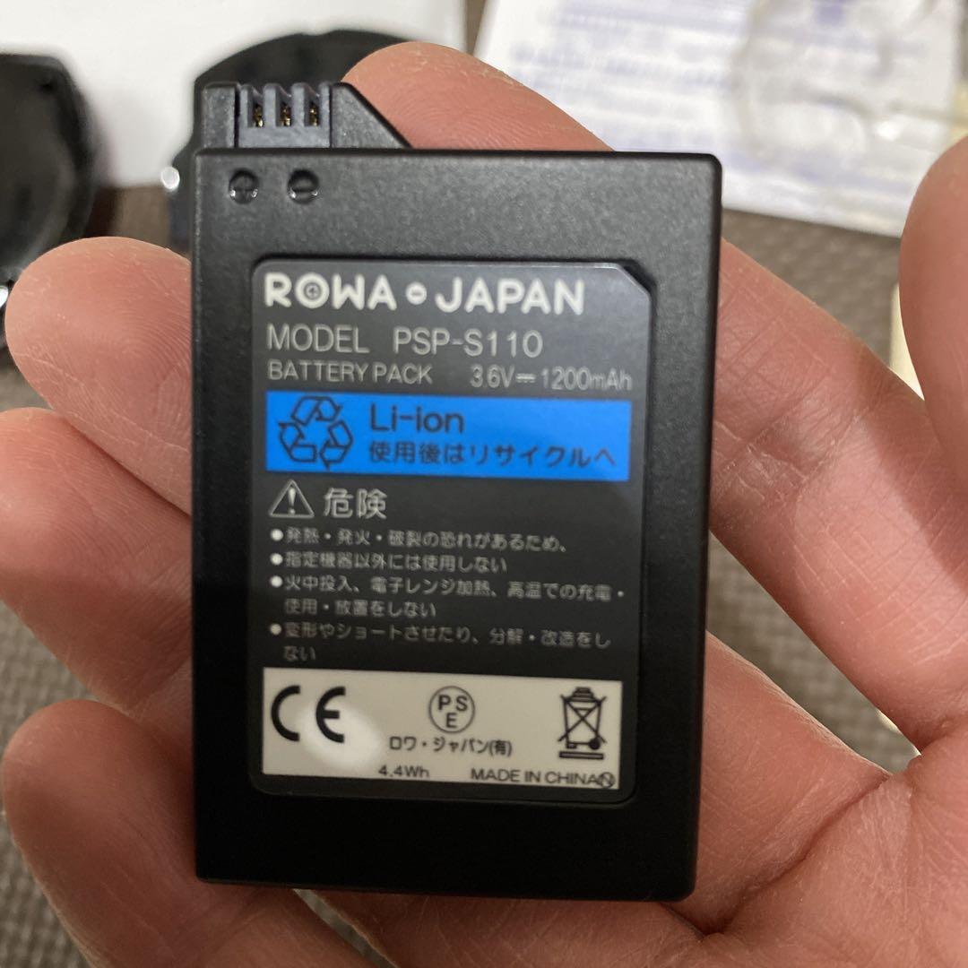 レッド
