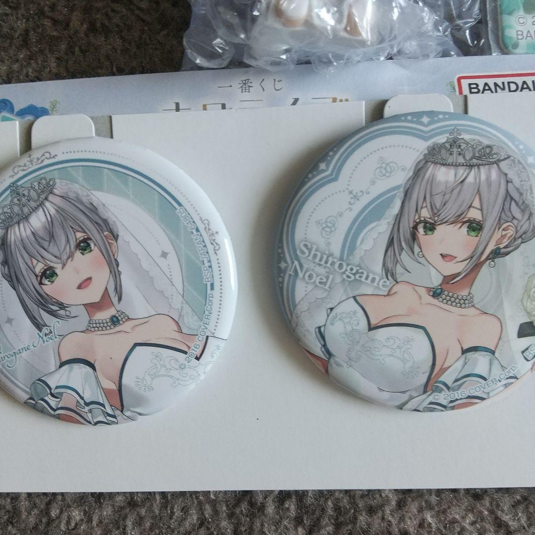 ホロライブ 一番くじ 白銀ノエル 4点セット - メルカリ