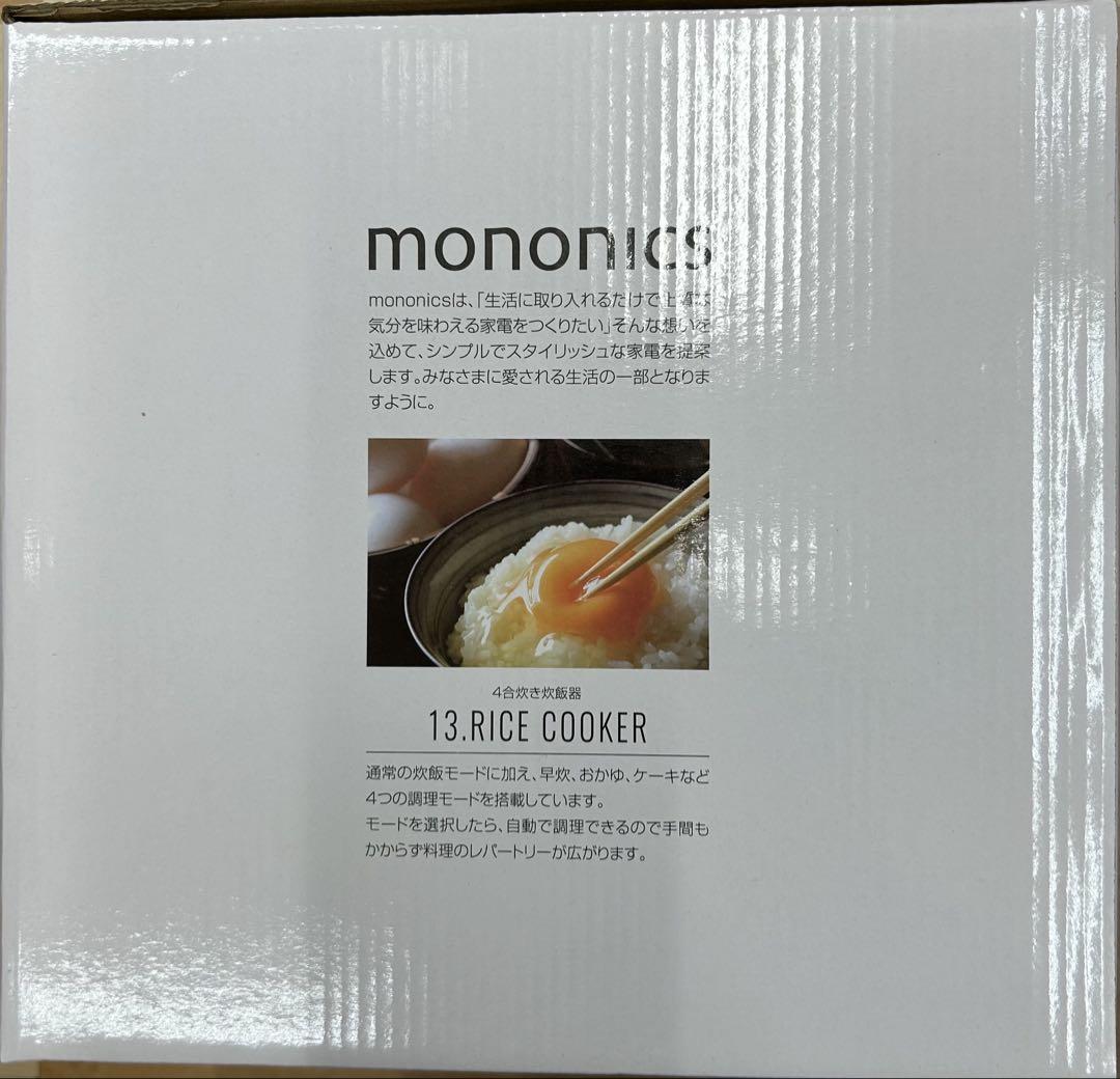 全国送料無料・イイ店 MN-RC13-WH mononics 4合 炊飯器 ついばむ