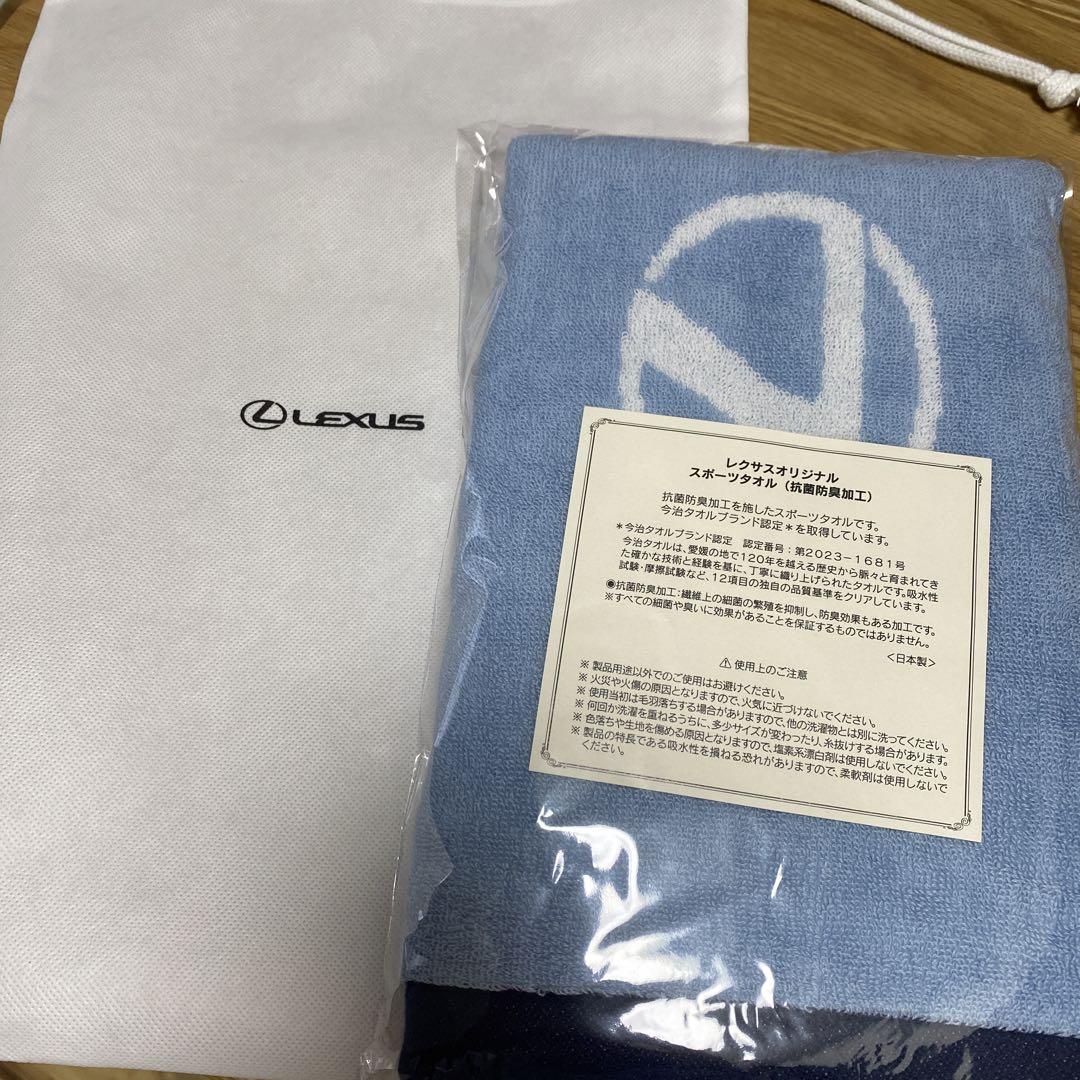 LEXUS レクサスオリジナル スポーツタオル 今治タオル - メルカリ