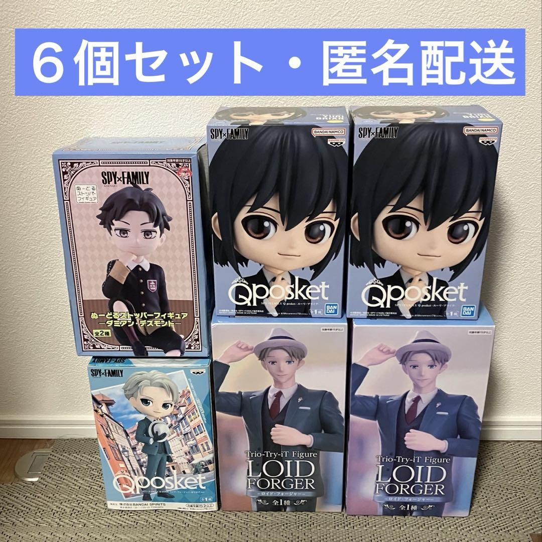 格安 6個セット・匿名配送】SPY×FAMILY フィギュア - メルカリ コミック・アニメ
