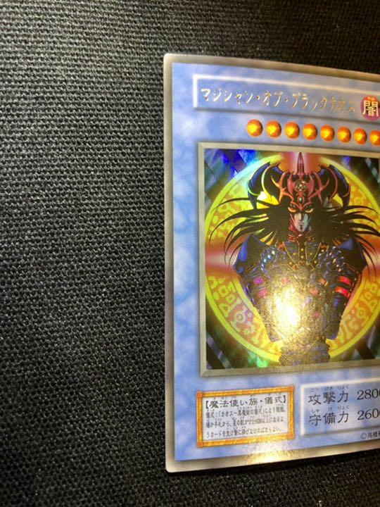 遊戯王 ブラックカオス 初期ウルトラ 0V3pm-m72105485254 マジシャン オブ 最新作国産