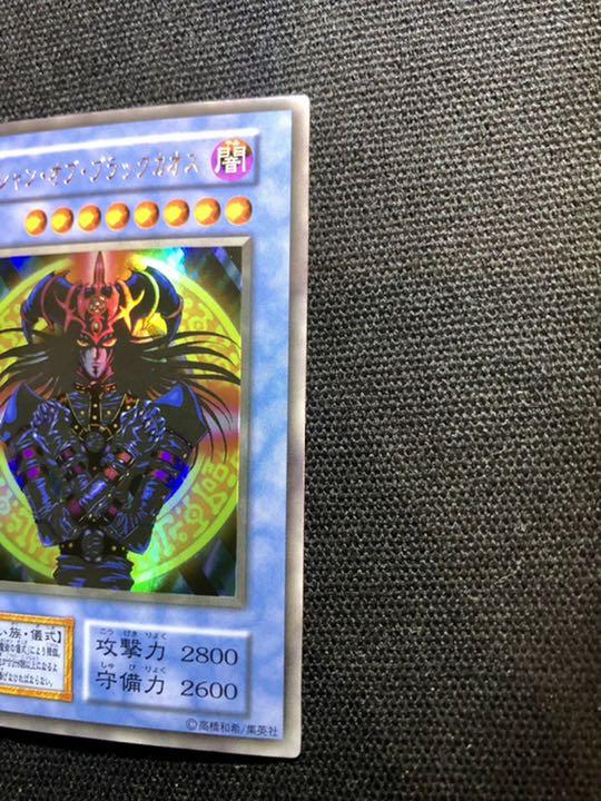 遊戯王 ブラックカオス 初期ウルトラ 0V3pm-m72105485254 マジシャン オブ 最新作国産