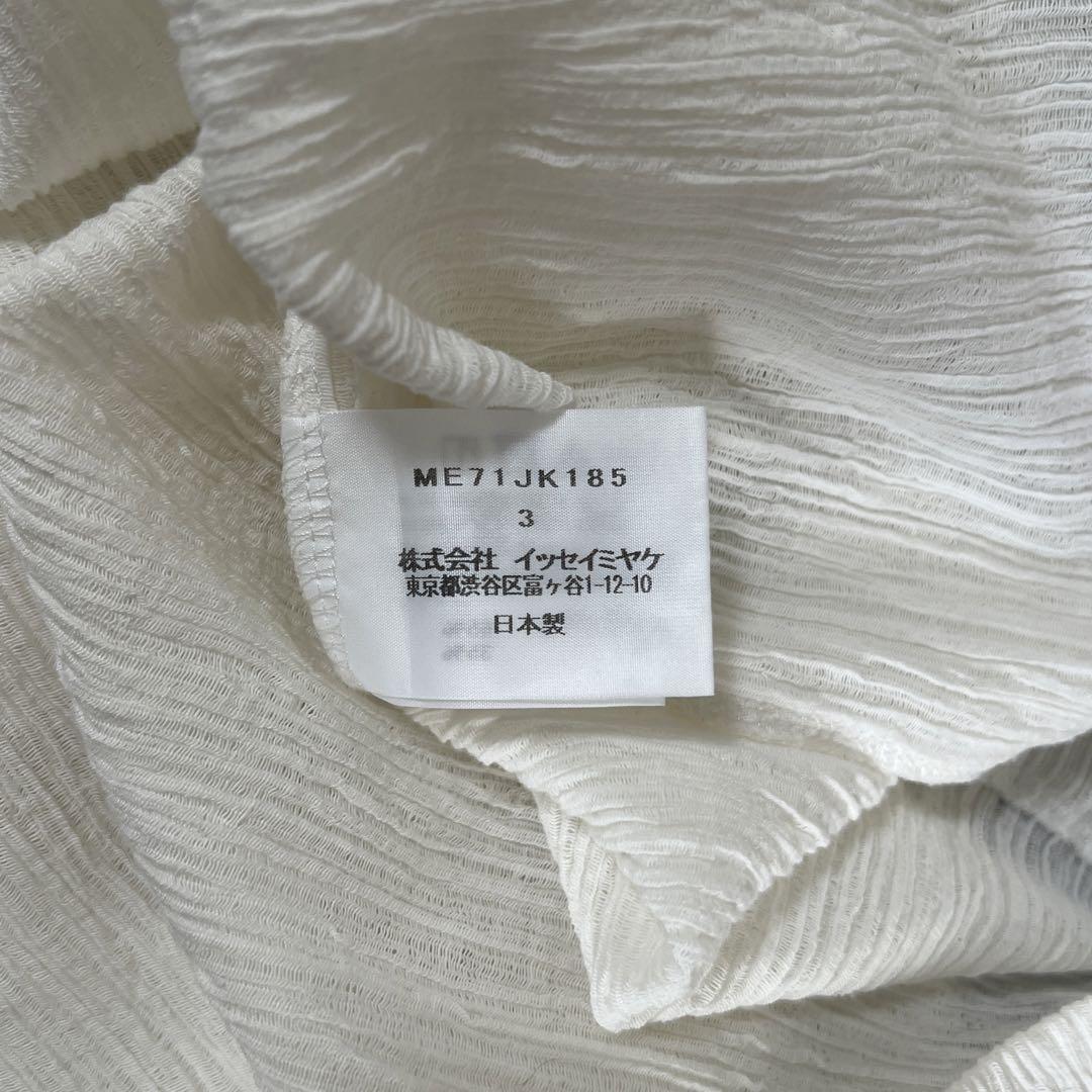 me ISSEY MIYAKE(ミーイッセイミヤケ) プリーツカットソー