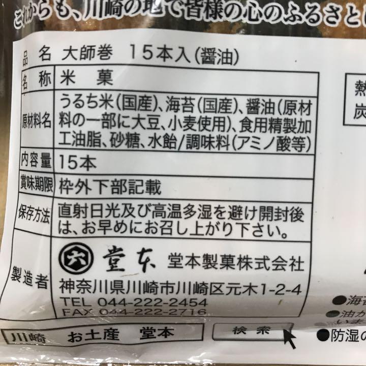 SALE人気 coffee 様専用 QEJIa-m72105985821 得価送料無料