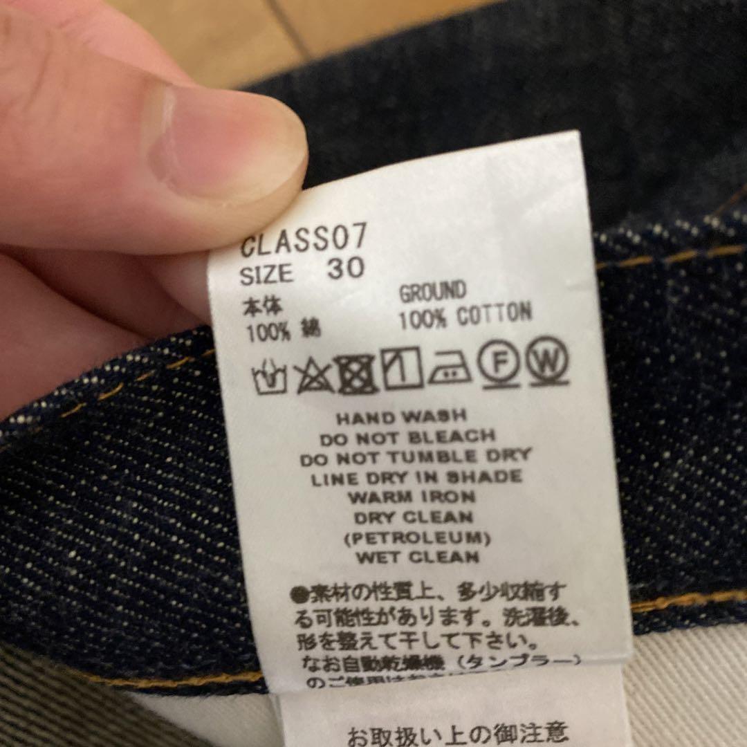 sugarhill Classic Denim Bell Bottom 画像9