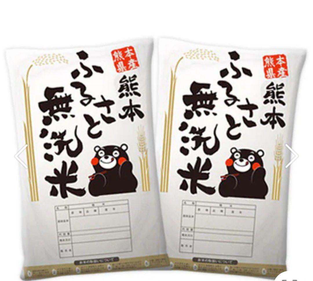新潟 聖籠産 里芋 B品 約5㎏