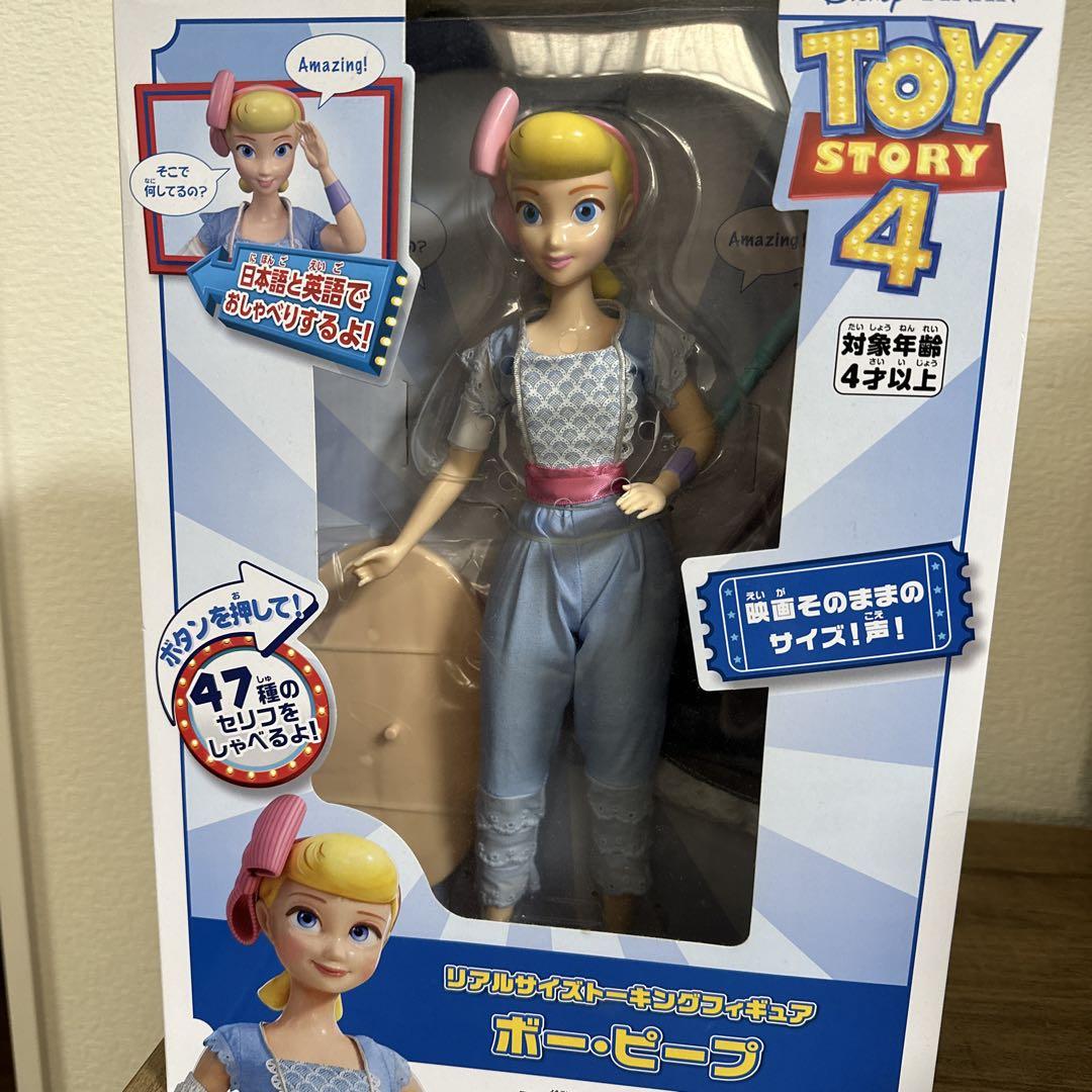 トイストーリー4⭐︎トーキングフィギア⭐︎ボー・ピープhimathu