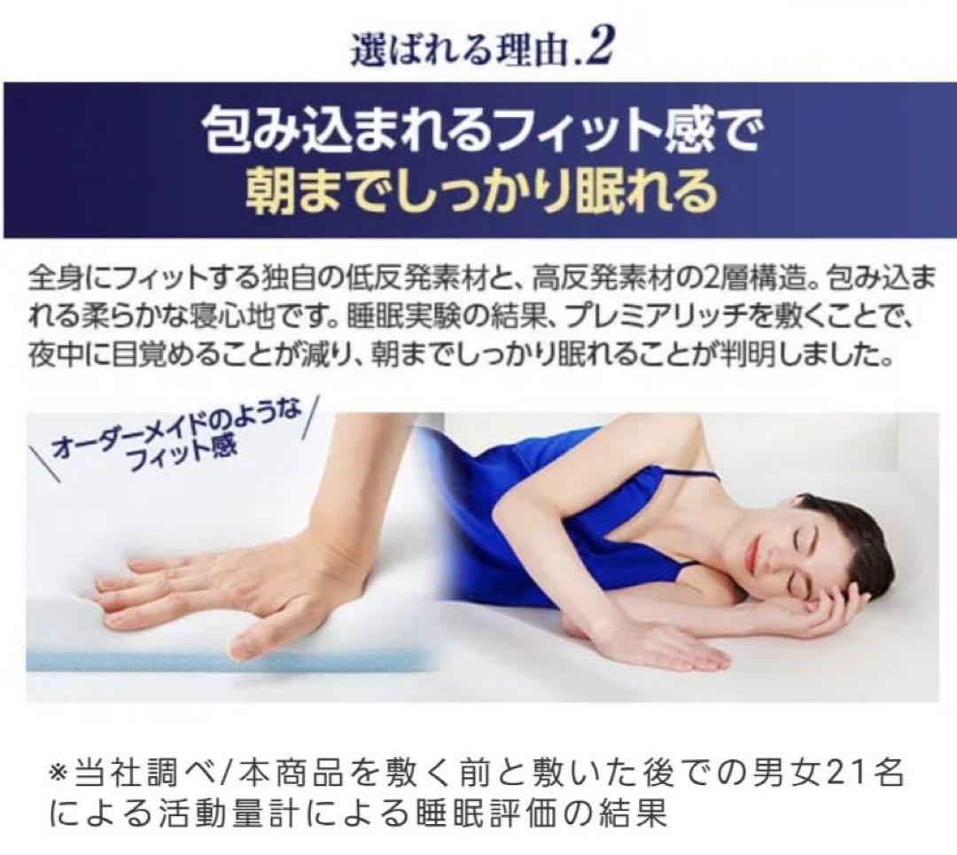 トゥルースリーパー　クイーン