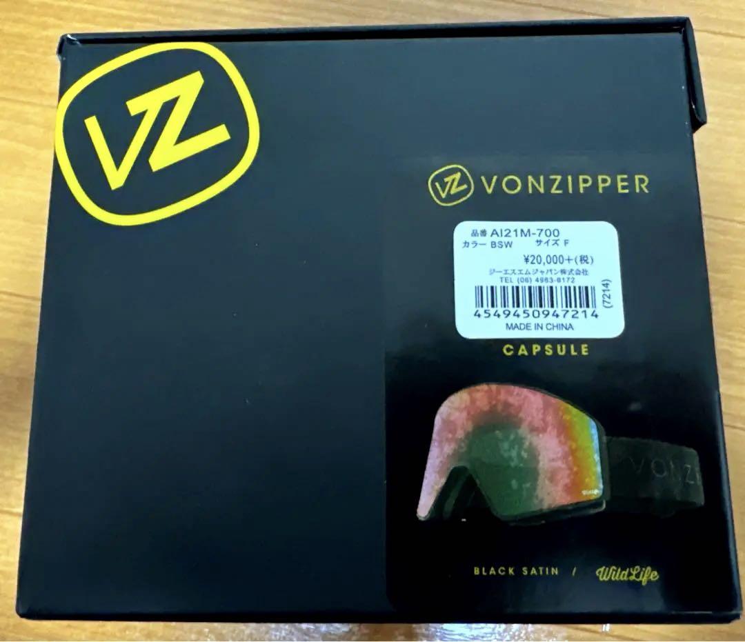 美品　VONZIPPER  ボンジッパー　スキー・スノーボードゴーグル　レンズ付