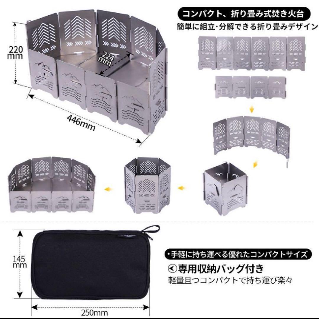 アーチ形焚き火台　チタン製 六角形焚き火コンロ