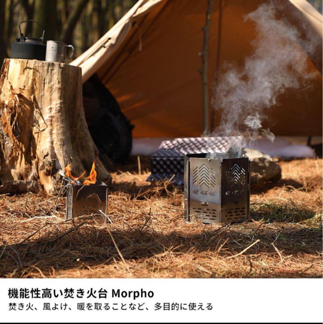 アーチ形焚き火台　チタン製 六角形焚き火コンロ