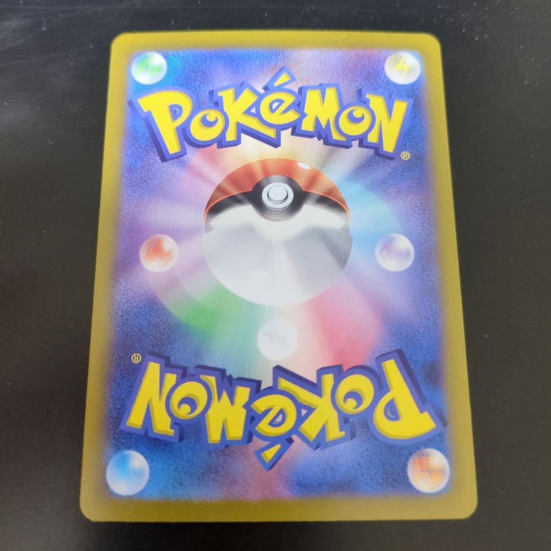 ポケモンカード　ニンフィアex　SAR