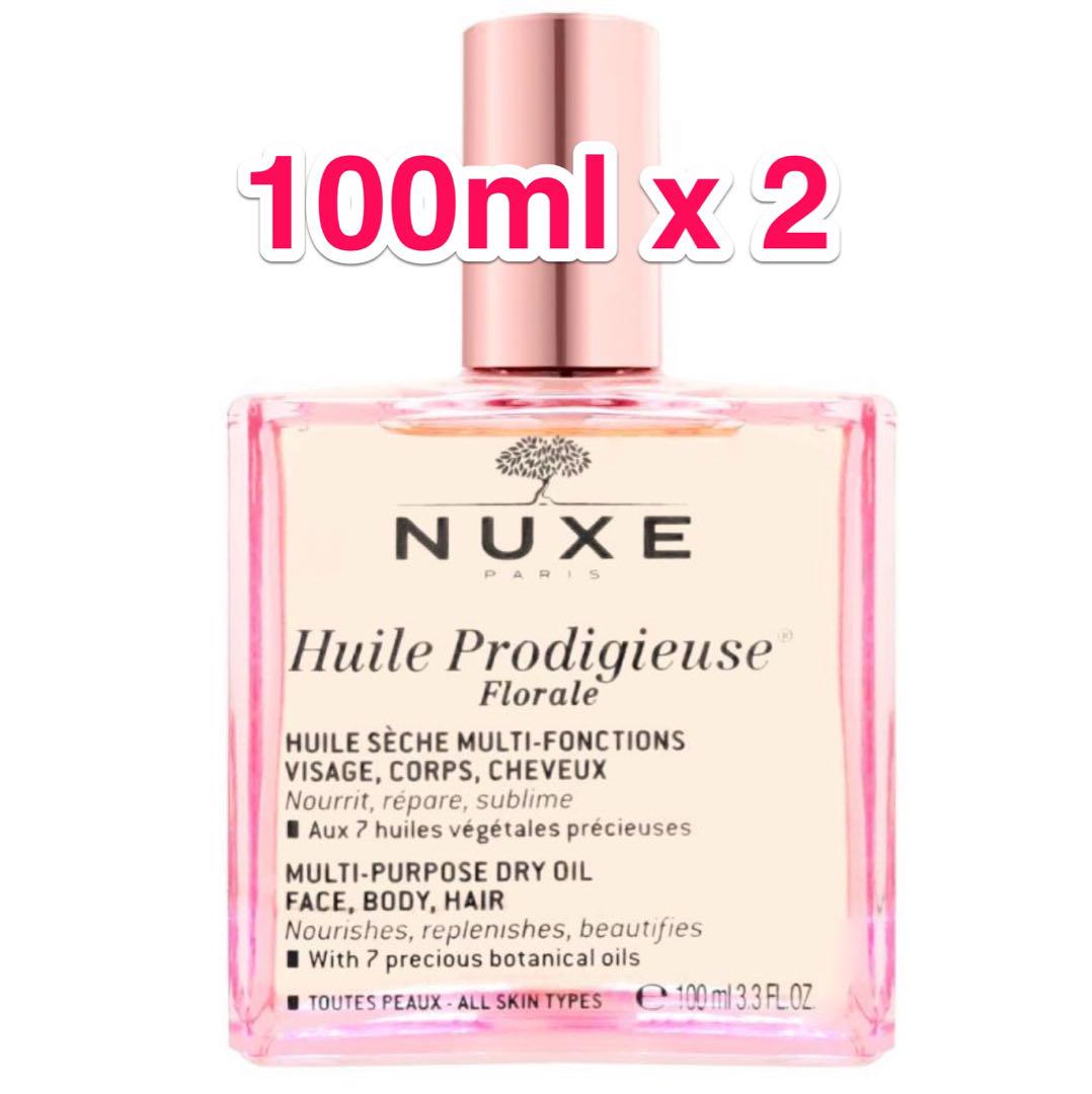 ニュクス プロディジュー フローラル オイル 100ml NUXE 2個