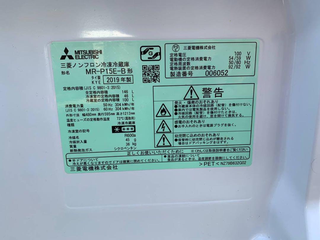 しかも送料設置無料