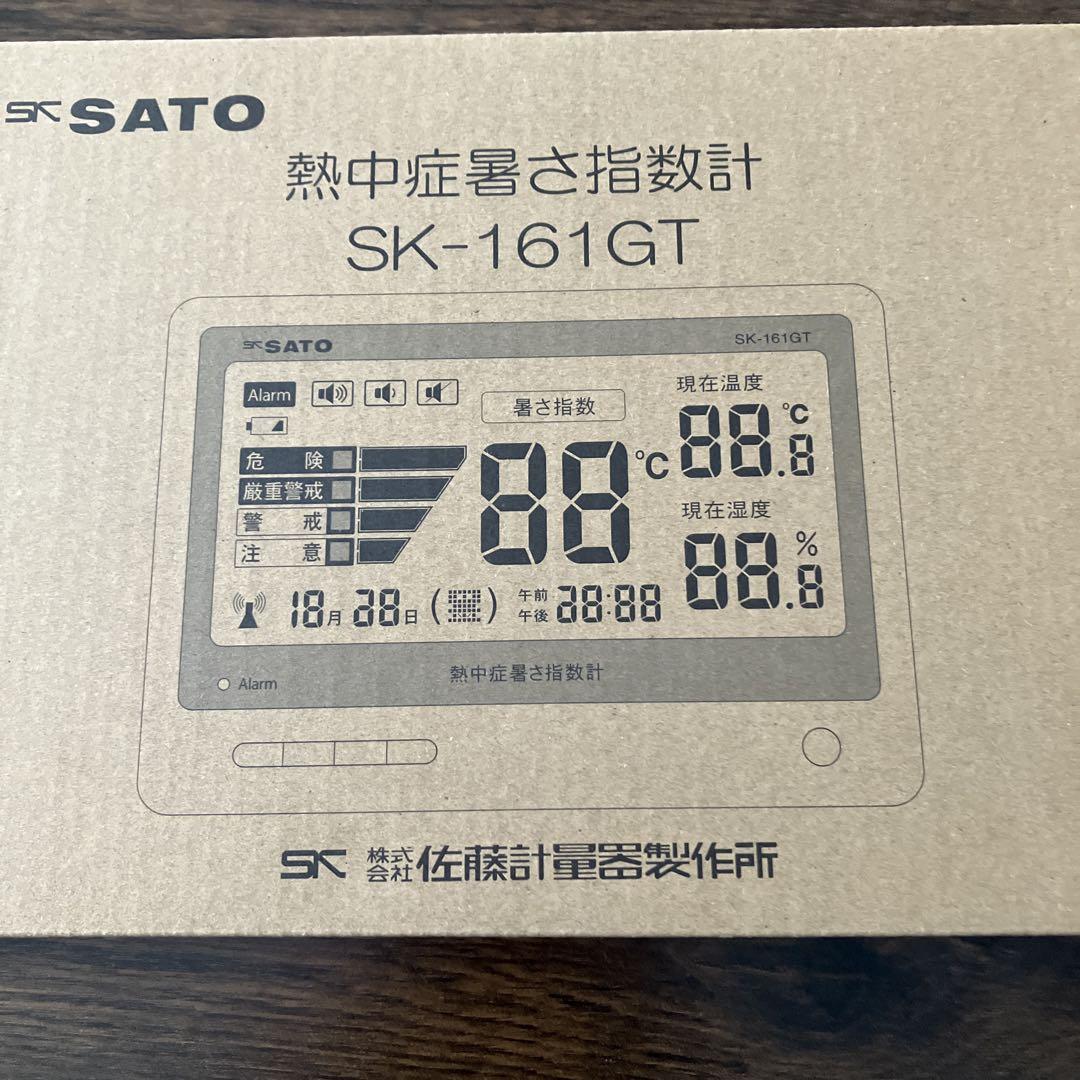 佐藤計量器 熱中症暑さ指数計 SK-161GT