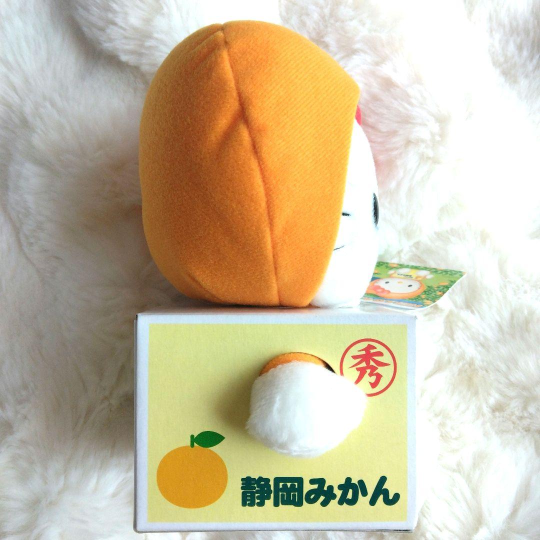 ご当地キティ　静岡　みかん　ハローキティ　ぬいぐるみ　キティ　サンリオ