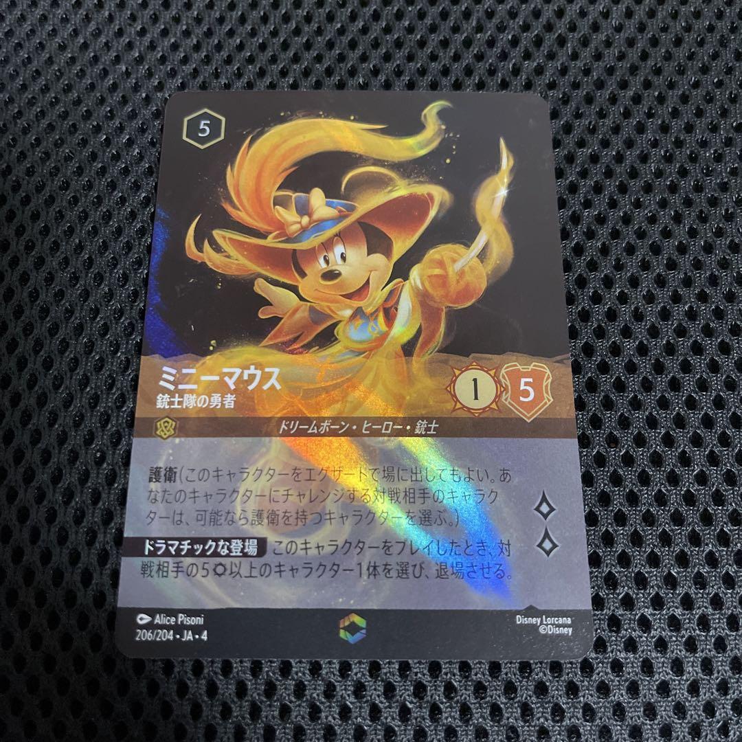 【新品・未使用】ディズニーロルカナ ナマーリ エンチャンテッド ディズニーロルカナエンチャンテッドアナ - メルカリ
