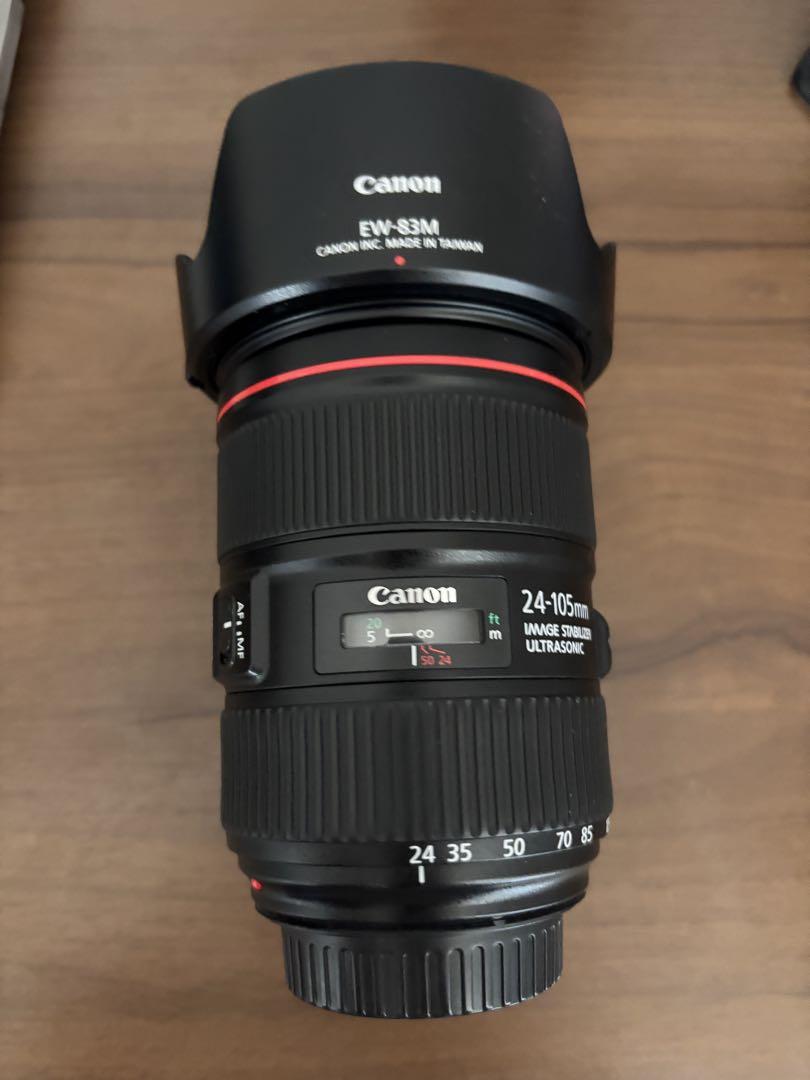 Canon EF 24-105mm f/4L IS II USM