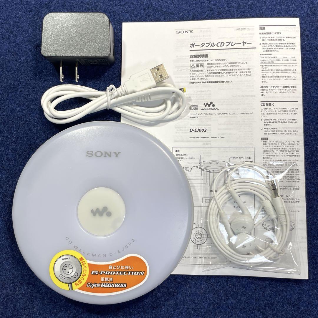 SONY ③ D-EJ002 CDウォークマン ポータブルCDプレーヤー - メルカリ