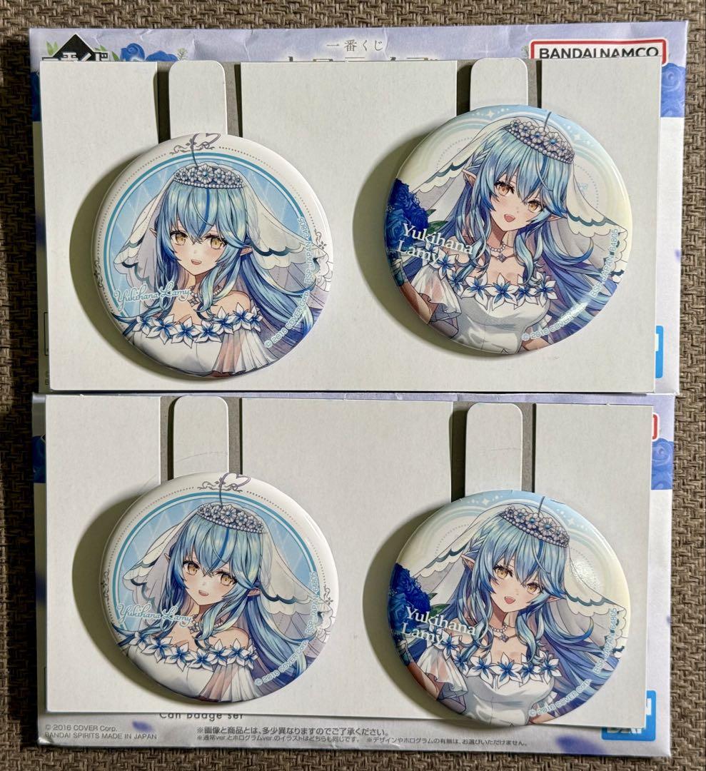 ホロライブ 一番くじ 缶バッジ 雪花ラミィ ホロ加工あり 24個