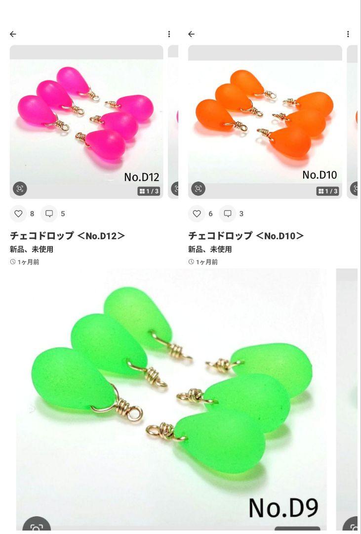 FKmrya♡様専用ページ