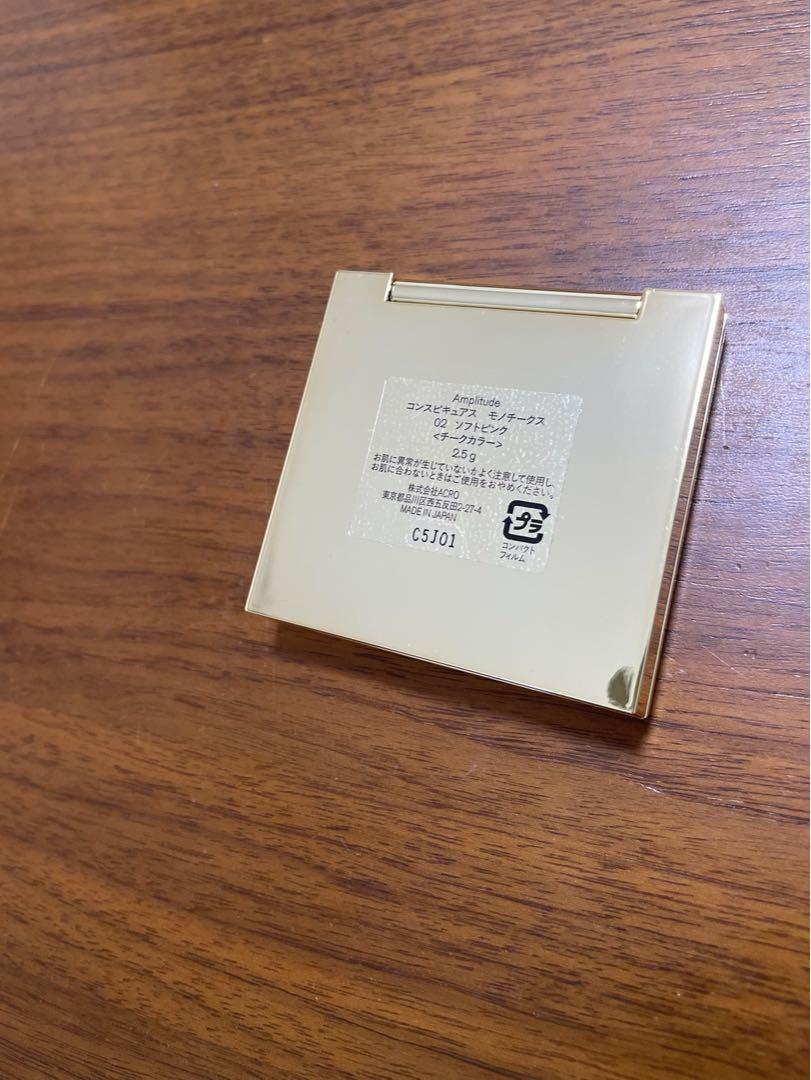 アンプリチュード　コンスピキュアス モノチークス02