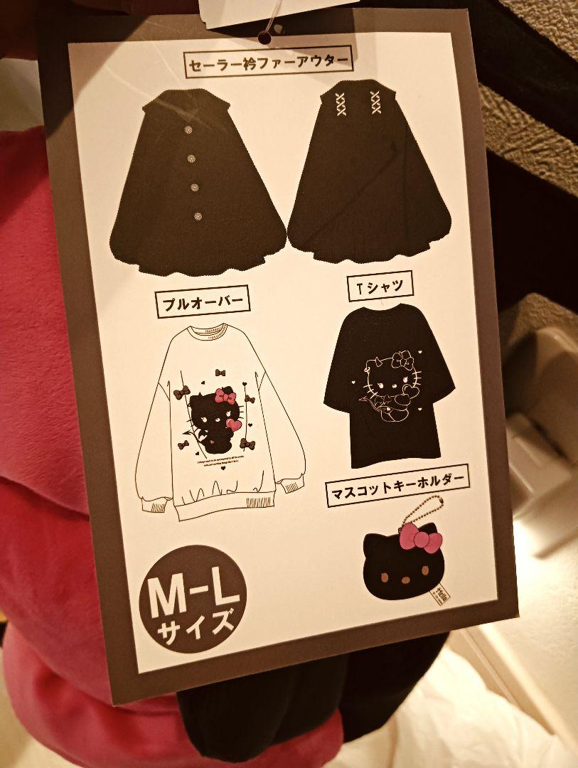福袋 アベイル
