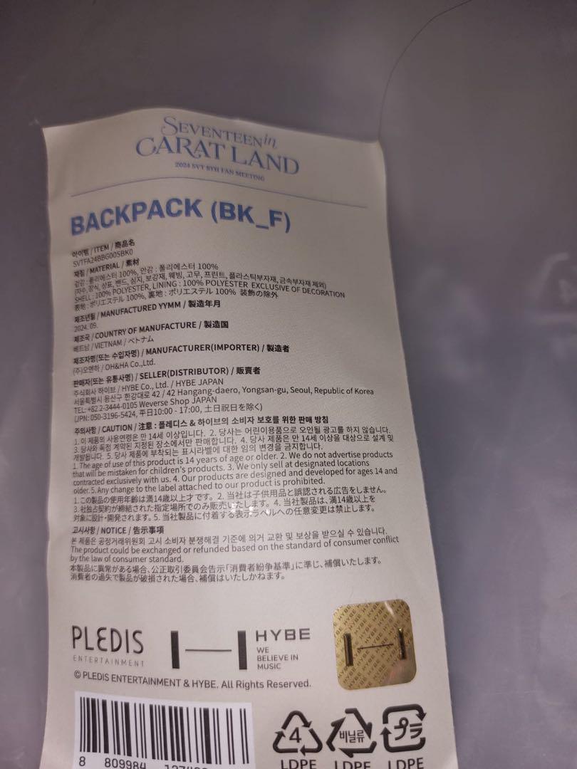 SEVENTEEN ボンボンイ リュック CARAT LAND バックパック - メルカリ