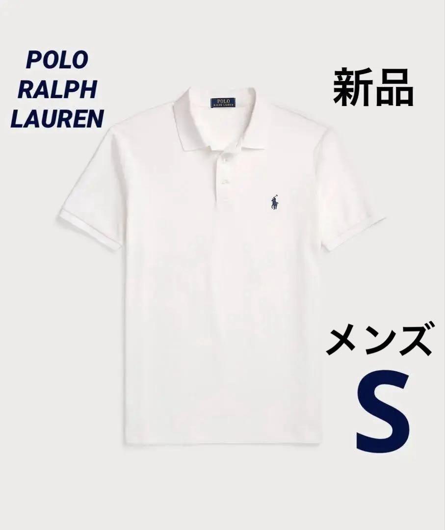 新品タグ付き ポロ ラルフローレン ポロシャツ カスタムスリムフィット 白 S★