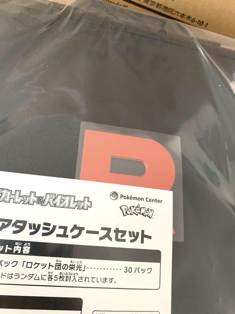 ポケモンカード　アタッシュケースセット　ロケット団の栄光