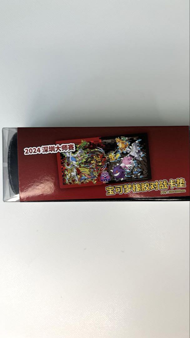 美品【限定品】海外限定ポケカプレイマット