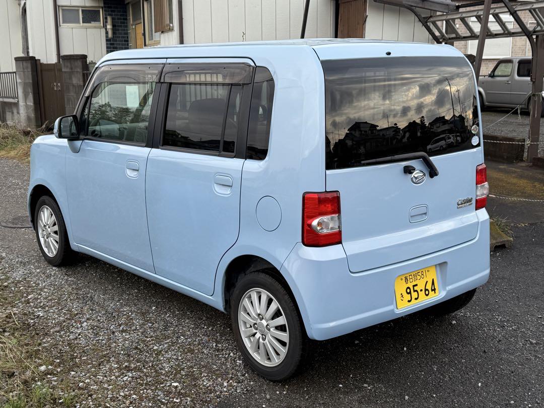 車検満タン2年