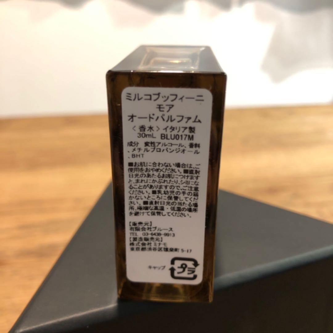最安値2022 ミルコ モア オードパルファム 30ml 7SB0P-m72120149624 ブッフィーニ フィレンツェ セール2022