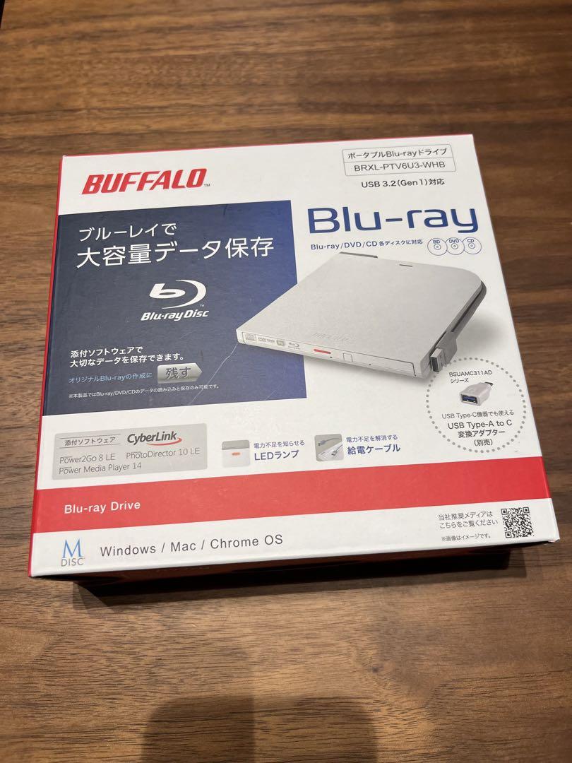 ポータブルBlu-ray ドライブ【結婚式の準備に】