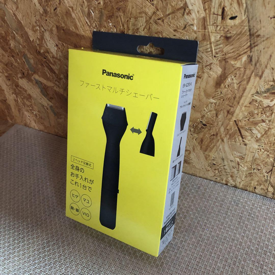 新品.未使用】パナソニック ファーストマルチシェーバー ER-GZ50-K黒 