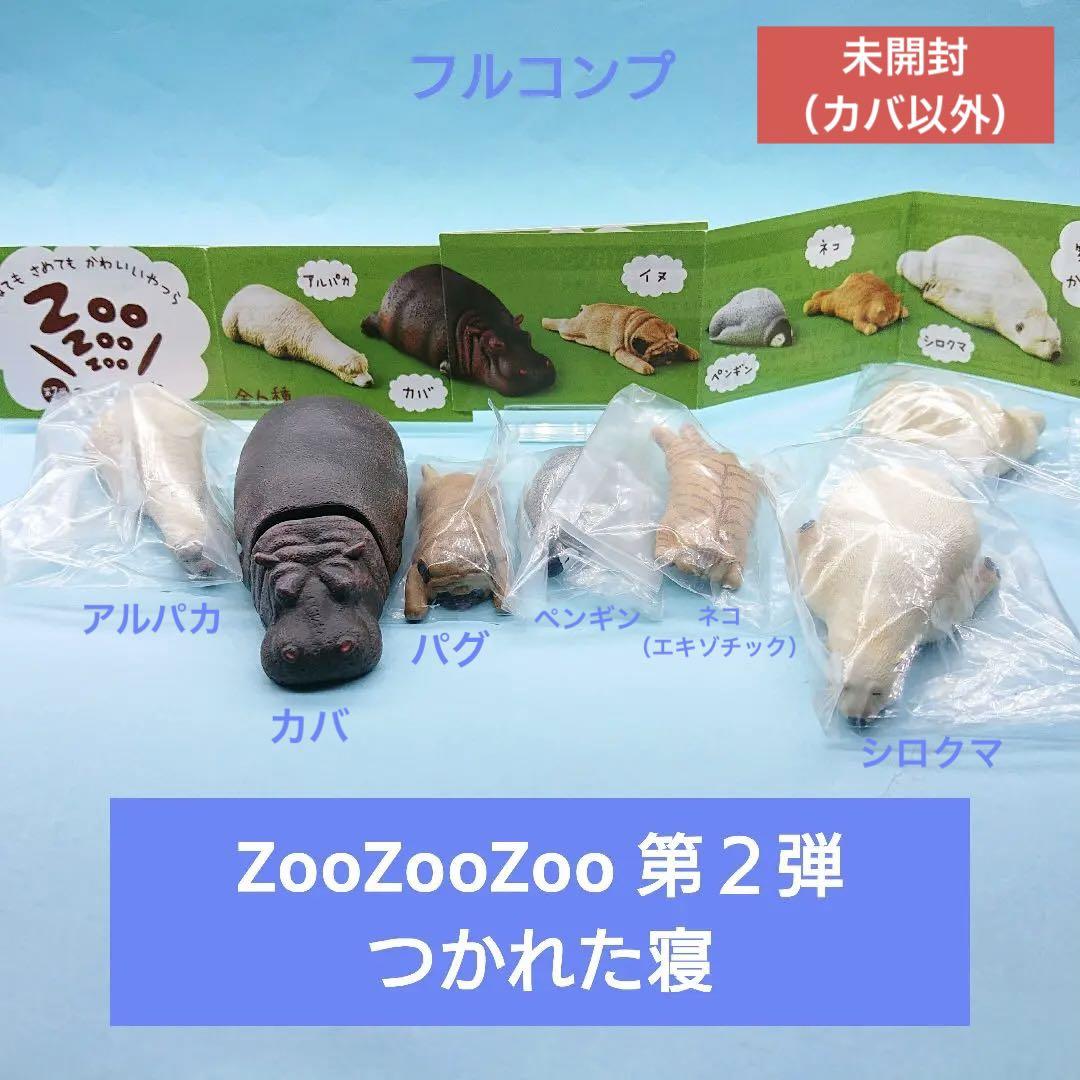 ガリガリ君 レッドver. ソフビ イベント 200体 メディコムトイ