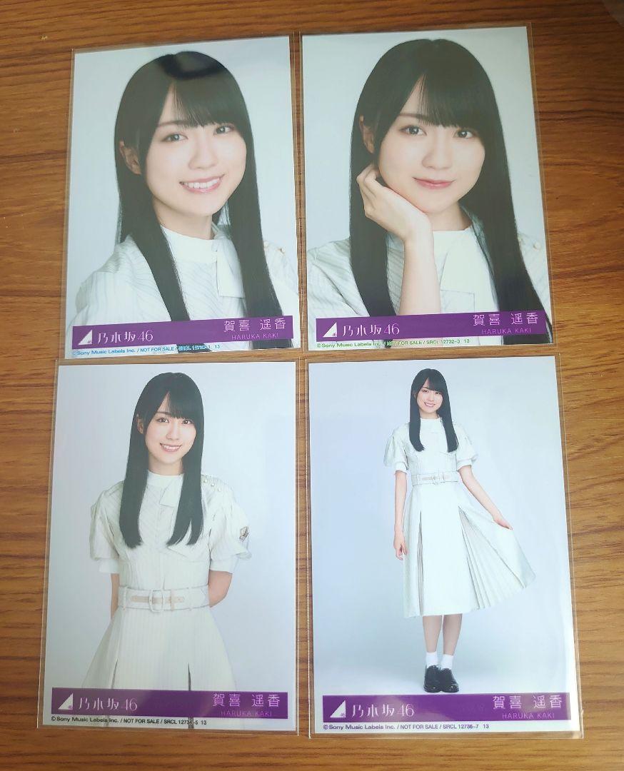 お買い得】乃木坂46 賀喜遥香 生写真 まとめ売り！31コンプ＋バラ8枚