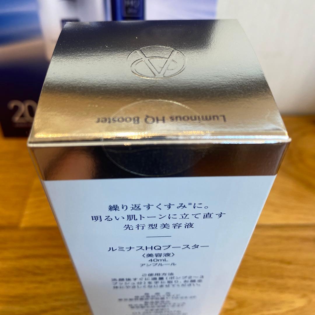 期間限定お試し価格 AMPLEUR ルミナスHQブースター 40ml i9tmg.com.br