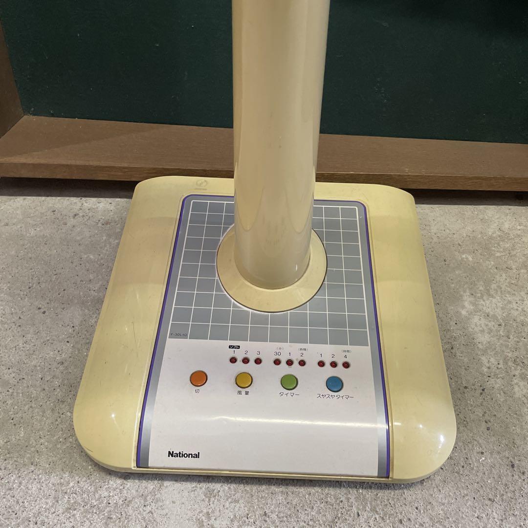 National 昭和レトロ 扇風機 中古