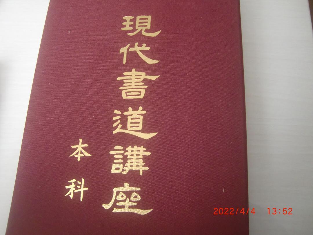 品質保証SALE 硯 木製螺鈿加工硯箱付き 龍彫刻蓋付き硯箱セット 墨 書道 絵画 美術 N05 qtAEG-m72123212035 SALE豊富な
