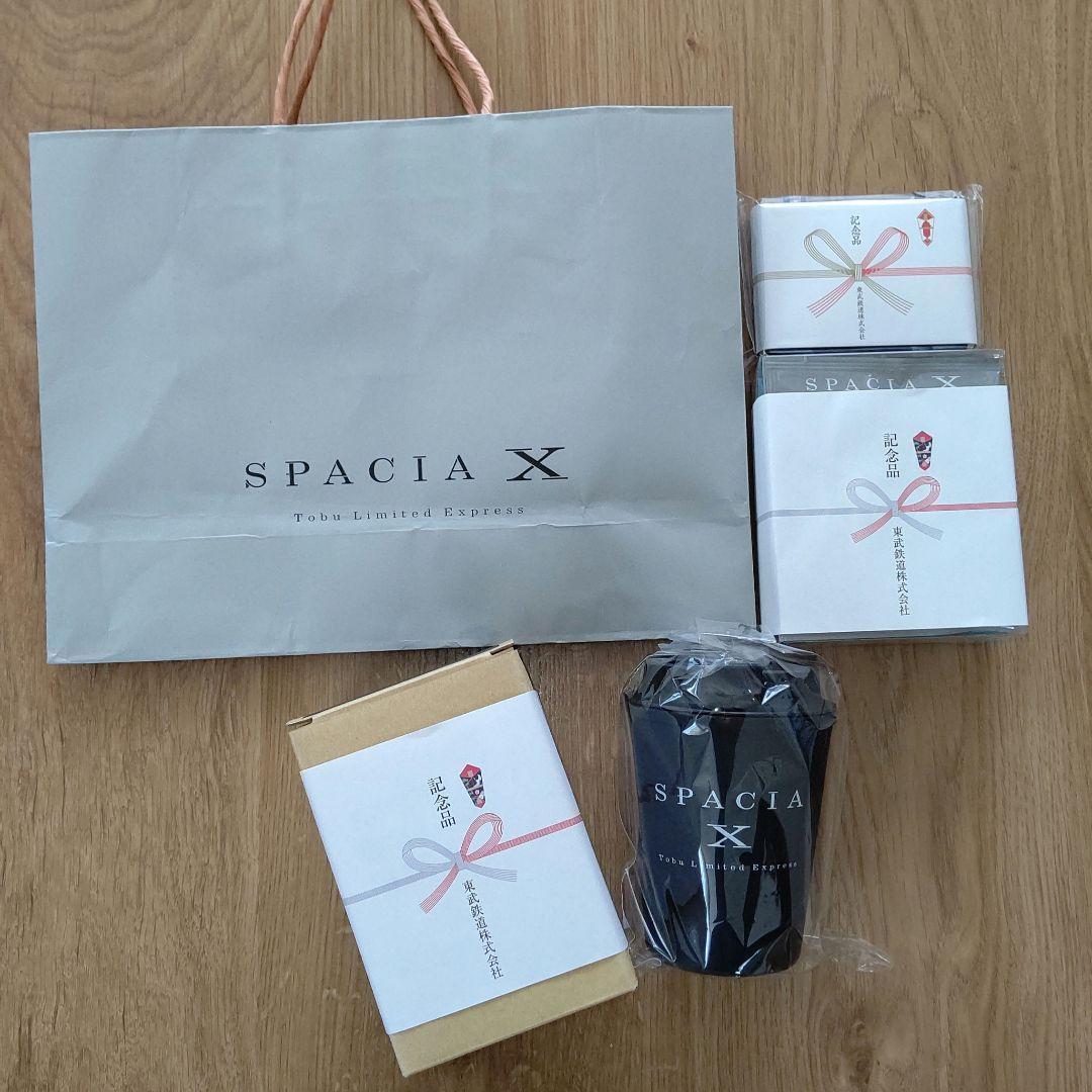 超歓迎された スペーシアX 東武鉄道 東武 非売品 試乗会記念品 メルカリ - コレクション