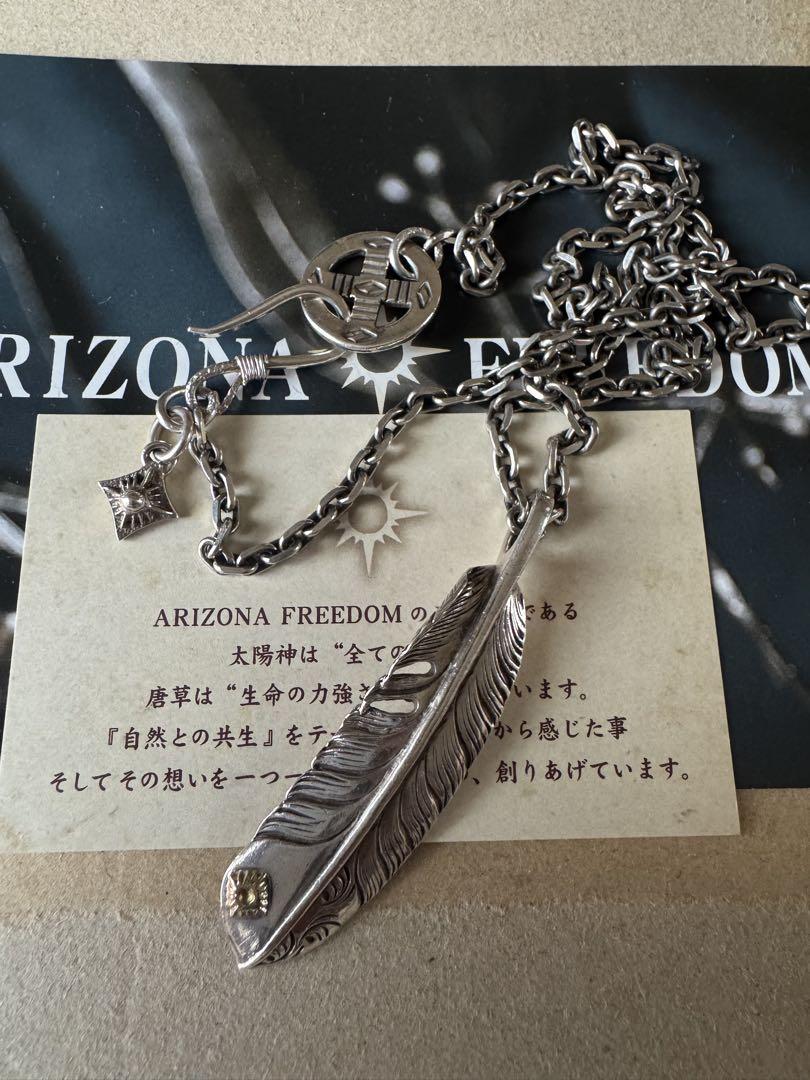 Arizona freedom アリゾナフリーダム フェザー sv925 k18 - メルカリ
