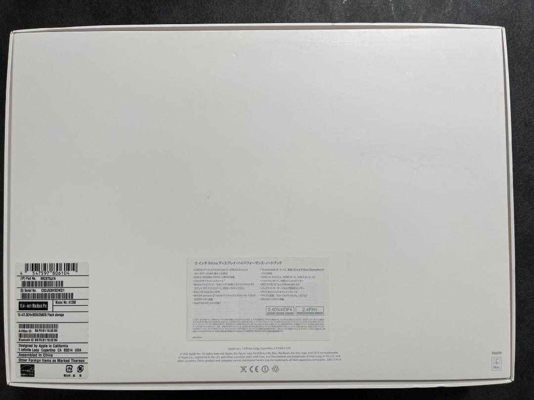 MacBook本体 15.4 inch MacBook Pro (Retina, Mid 2012)