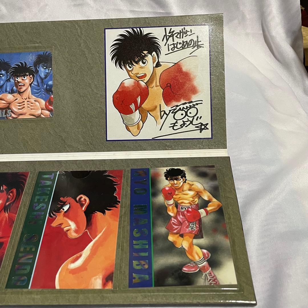 はじめの一歩 IPPO vs RIVALS スペシャルカードセット はじめの一歩 IPPO vs RIVALS スペシャルカードセット