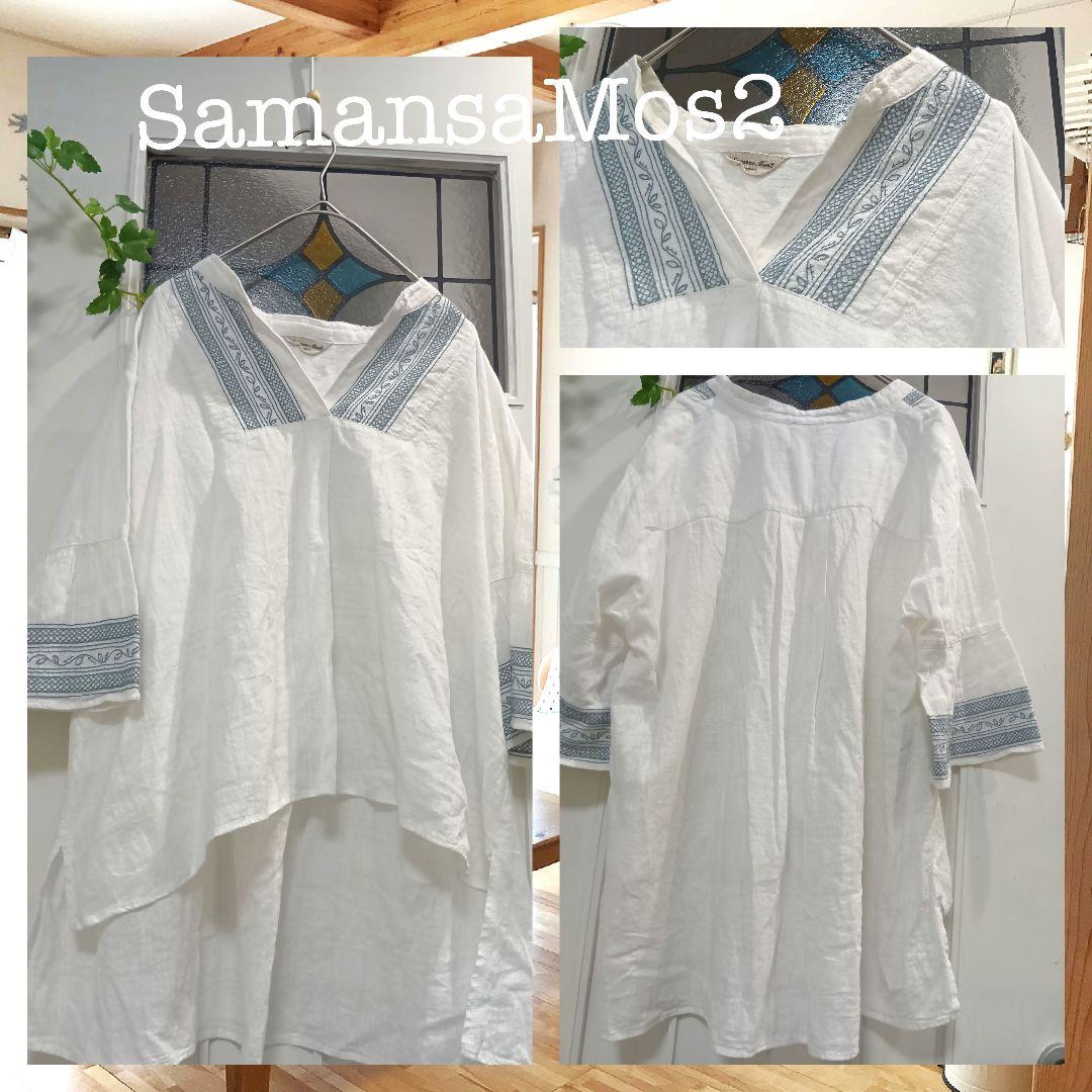 ✰Samansa Mos2 刺繍入りチュニック 半袖 ホワイト